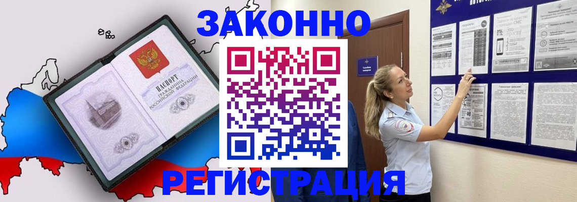 временная регистрация адрес в Алексине